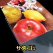 画像3: OPP袋テープなし B5用 お徳#25 (3)