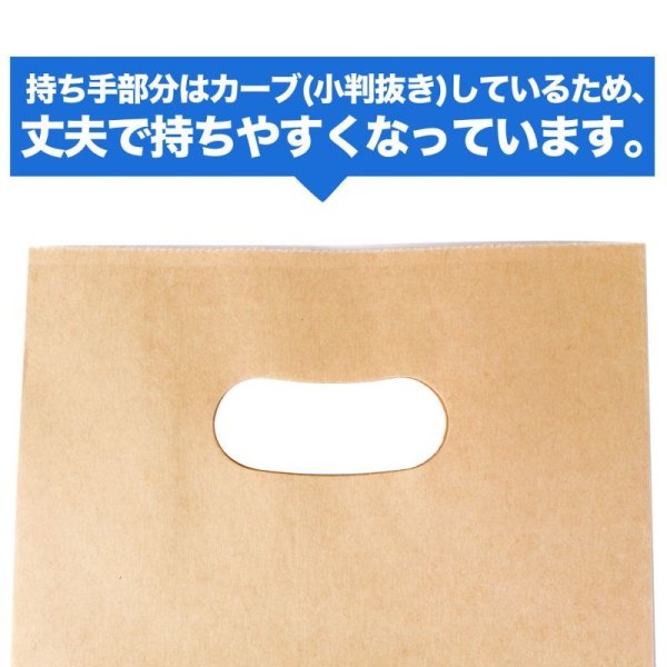 画像2: 小判抜き 手提げ紙袋(小) 幅160x高さ195xマチ80mm (2)