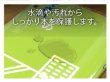 画像2: 破れにくい 透明ブックカバー B5 同人誌 & 実用書 & 週刊誌用 厚口#40 (2)
