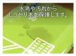 画像2: 破れにくい透明ブックカバー A5青年コミック＆実用書用 厚口#40 (2)