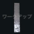 画像1: A/2切サイズ ポスター・カレンダー用ポリチューブ(90x500mm) (1)