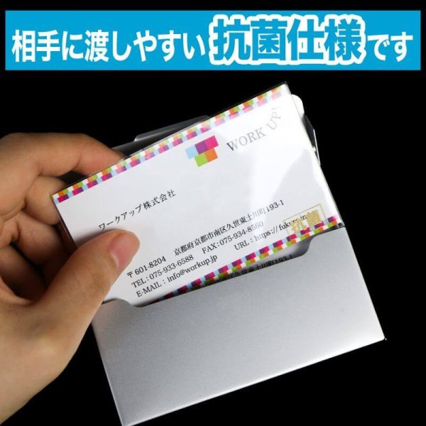 画像3: 抗菌名刺用OPP袋 テープなし 特厚#50 (3)