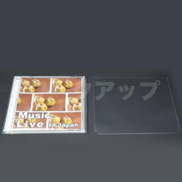 画像2: CPP袋テープなし CDジャケットカバー 角切り(すみきり)【シーピーピー】 特厚#50 (2)