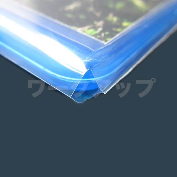 画像4: CPP袋テープなし BDジャケットカバー 角切り(すみきり)【シーピーピー】 特厚#50 (4)