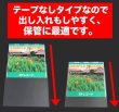 画像2: EPレコード用OPP袋 テープなし 厚口#40 (2)