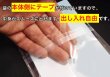 画像5: OPP袋テープ付 DVDトール用ワーナータイプ(ヨコ入れ) 本体側密着テープ 標準#30 (5)