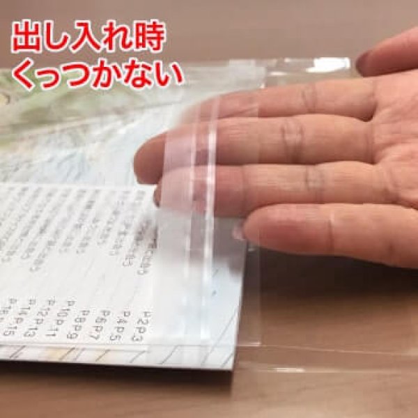 画像5: OPP袋テープ付 スイッチ用 本体側密着テープ 標準#30 (5)