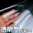 画像9: 透明ブックカバー A5 分厚い本専用 同人誌＆青年コミック＆実用書用 厚口#40 (9)