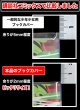 画像3: 業務用透明ブックカバー 少し低めの新書少年コミック(講談社コミックス)用 標準#30 (3)