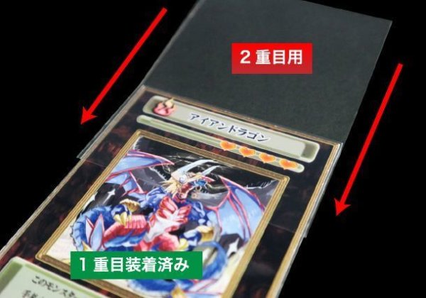 画像4: CPP袋テープなし カードスリーブ レギュラーサイズ2重目用【シーピーピー】 特厚#50 (4)