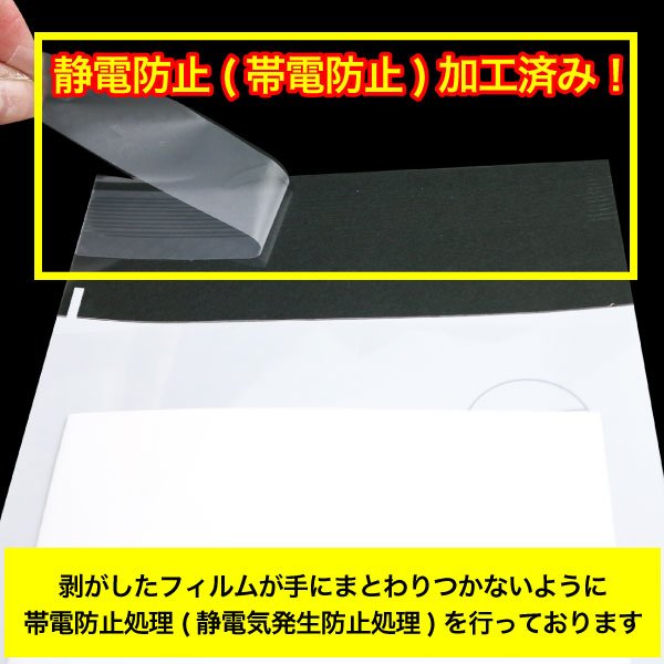 画像4: 片面白OPP袋 料金後納封筒 テープ付 長3 特厚#50 (4)