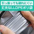 画像4: 手提げ袋 シルバー(グレー) B5用 LLDPE #50 (4)