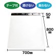 画像1: 宅配ビニール袋 70-80サイズ 白(ホワイト) 700ｘ800+50mm #60 (1)