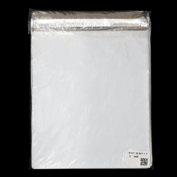 画像3: 宅配ビニール袋 30-36サイズ 白(ホワイト) 300ｘ360+40mm #60 (3)