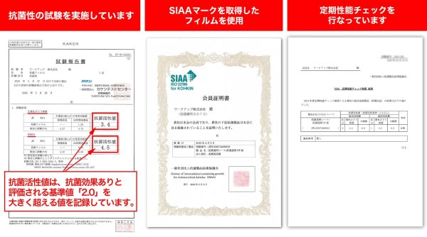 画像6: 抗菌名刺用OPP袋 テープなし 特厚#50 (6)