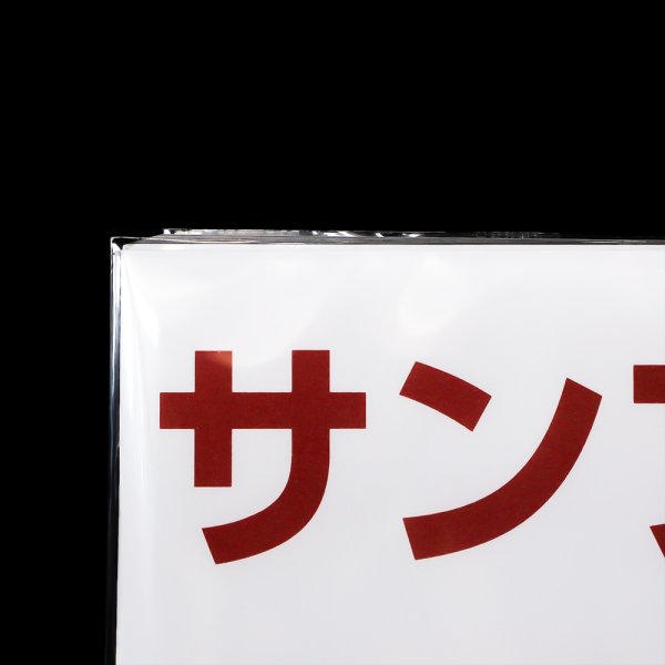 画像4: 透明ブックカバー 家庭画報用 厚口#40 【100枚】 (4)