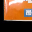 画像3: 透明ブックカバー IT関連本＆実用書用 厚口#40 (3)