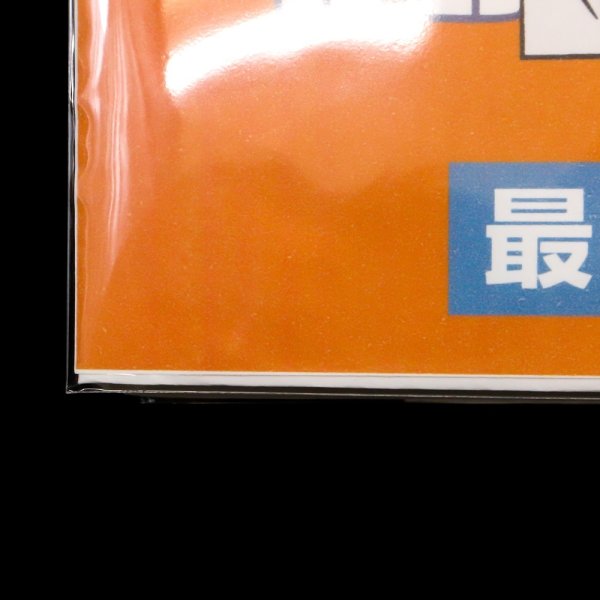 画像3: 透明ブックカバー IT関連本＆実用書用 厚口#40 (3)