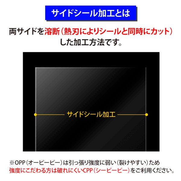 画像6: OPP袋テープ付 空気穴 A4用 標準#30 (6)
