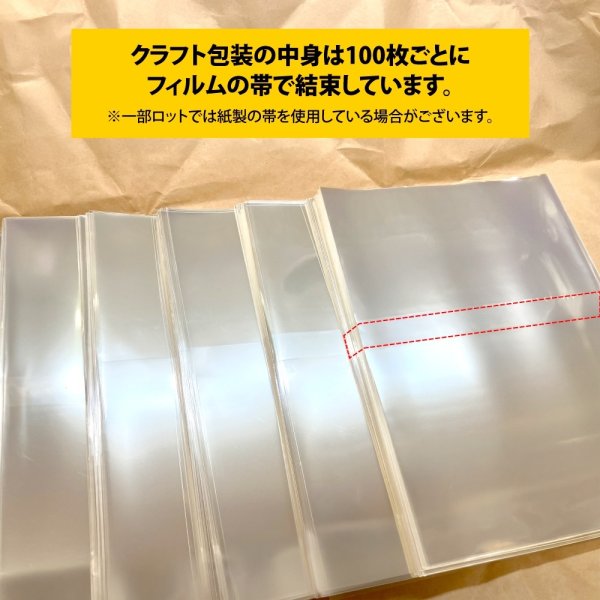 画像9: OPP袋テープ付 空気穴 A5用 標準#30 (9)