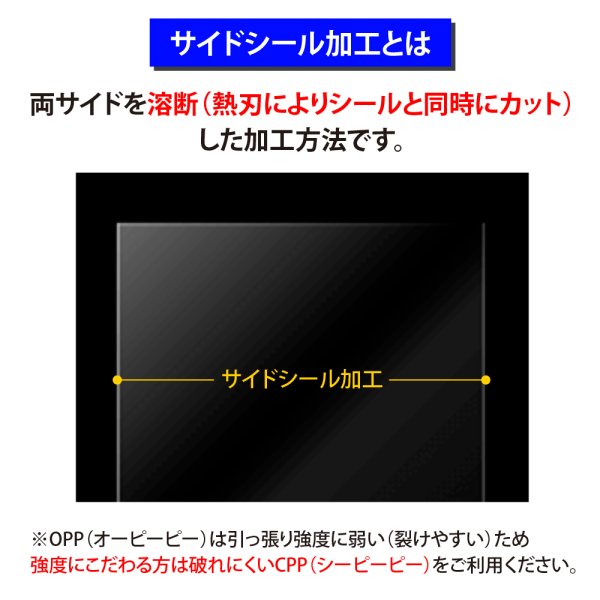 画像5: OPP袋テープなし B2用 530x740 標準#30 (5)