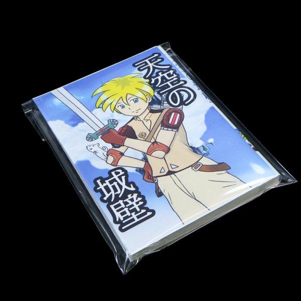 画像7: ブック展示用袋 (OPP袋本体側開閉自在テープ付) 青年コミック用 標準#30 (7)