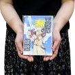 画像5: ブック展示用袋 (OPP袋本体側開閉自在テープ付) 青年コミック用 標準#30 (5)