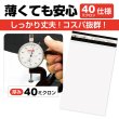 画像2: 宅配ビニール袋 A3サイズ 白 340x450+50mm #40 (2)