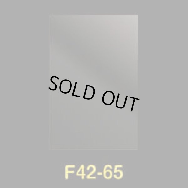 画像1: OPP袋 フレームシール加工 420x650 標準#30 (1)