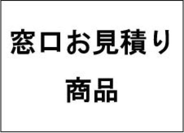 画像1: OPP袋　φ8mm フック穴1つ フタ及びテープなし　#40　60x360（ｍｍ） [1,000枚 (単価9.27)] (1)