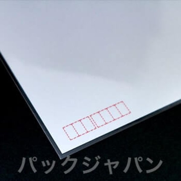 画像3: OPP袋テープなし ハガキ1枚ぴったり 標準#30 (3)