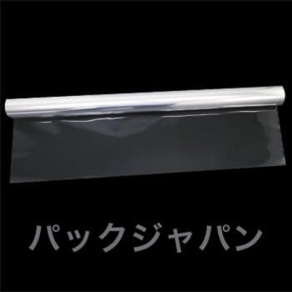 画像3: 透明OPPロール (セロハンロール) 小巻ラッピング用 600mmx30m 厚口#40 (3)