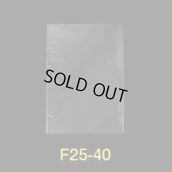 画像1: OPP袋 フレームシール加工 250x400 標準#30 (1)