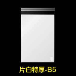 片面白OPP袋 テープ付 長3 標準#30 - パックジャパン