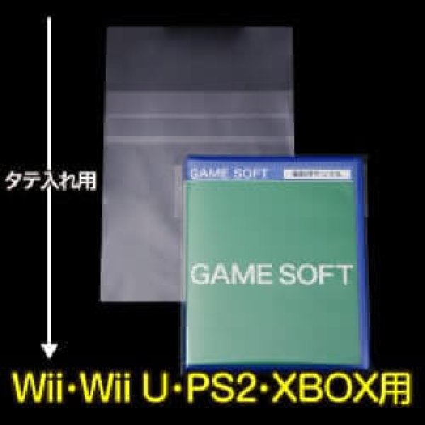 画像1: OPP袋テープ付 Wii・Wii U・PS2・XBOX用 本体側密着テープ 標準#30 (1)