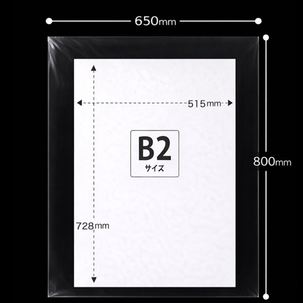 画像2: OPP袋テープなし 650x800 標準#30 (2)