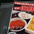 画像5: OPP袋 テープ付A5用  標準#30 (5)