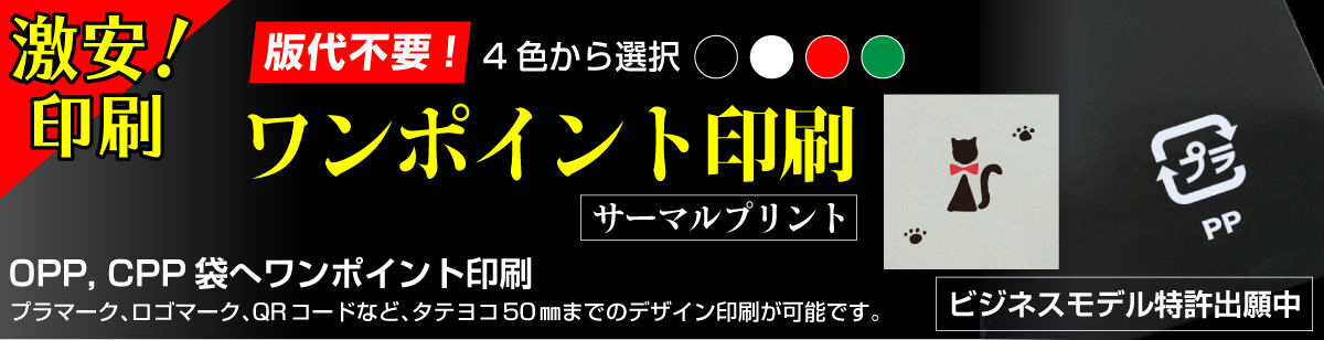 とっぽGじょ⭐︎75 　透明封筒 OPP封筒 テープ有り　1箱/4000×7 とっぽGじょ⭐︎75 様専用 透明封筒 OPP封筒 テープ有り 1