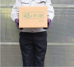 ケース横向き