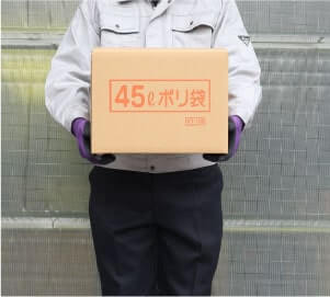 ケース横向き