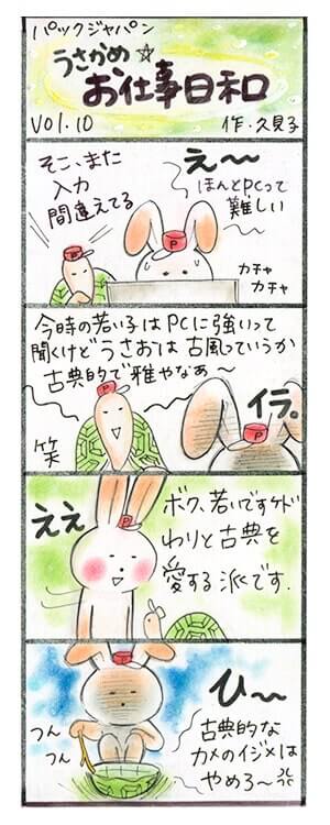 漫画