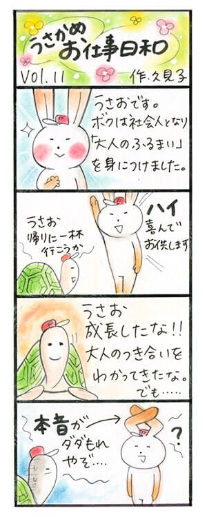 漫画