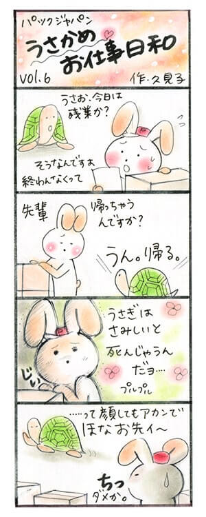 漫画