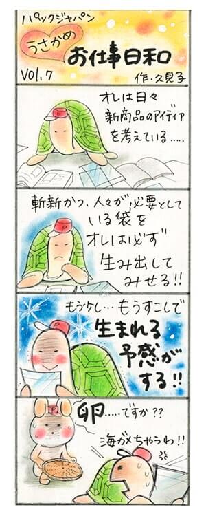 漫画