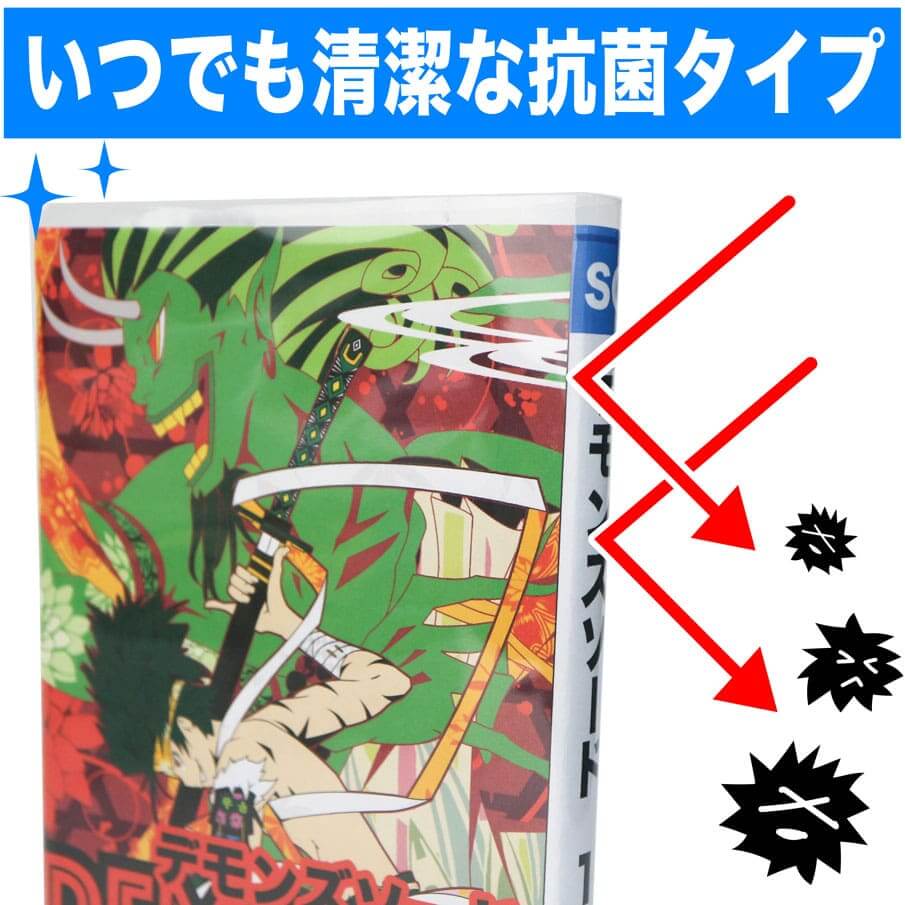 抗菌タイプ
