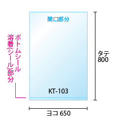 30 ゴミ袋45l 透明業務用 Ldpe ポリ袋 厚手 Opp袋のワークアップ