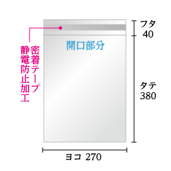 寸法図
